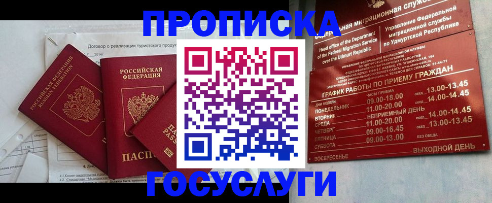 регистрация для школы в Калтане