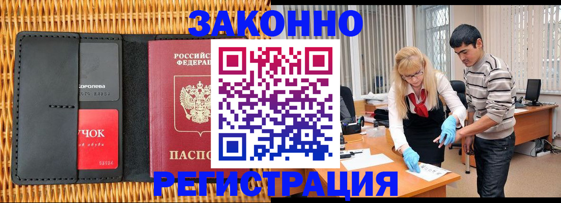 найти адрес прописки в Калтане